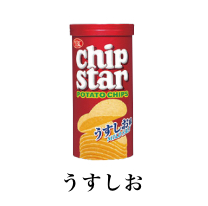 チップスター