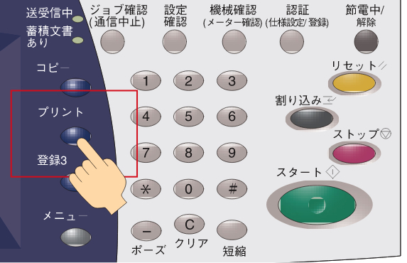 ボタン