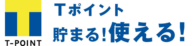 ポイントについて｜カスタマカフェ｜まんが喫茶・インターネットカフェ