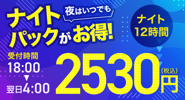 販促