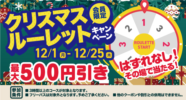 アプリクーポン