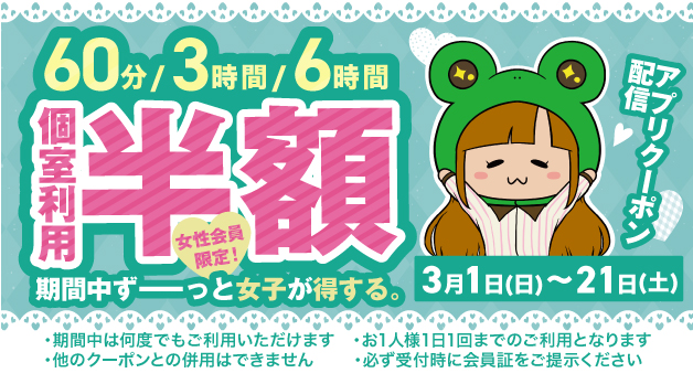 カスタマからのホワイトデー