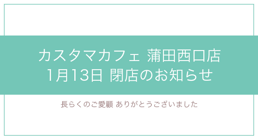 2021/01/05